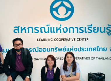 เสริมสร้างประสบการณ์ด้านสหกรณ์แก่นักเรียน พารามิเตอร์รูปภาพ 15